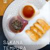 Sakana Tempura